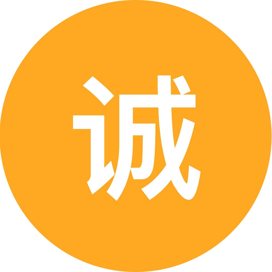 苏新