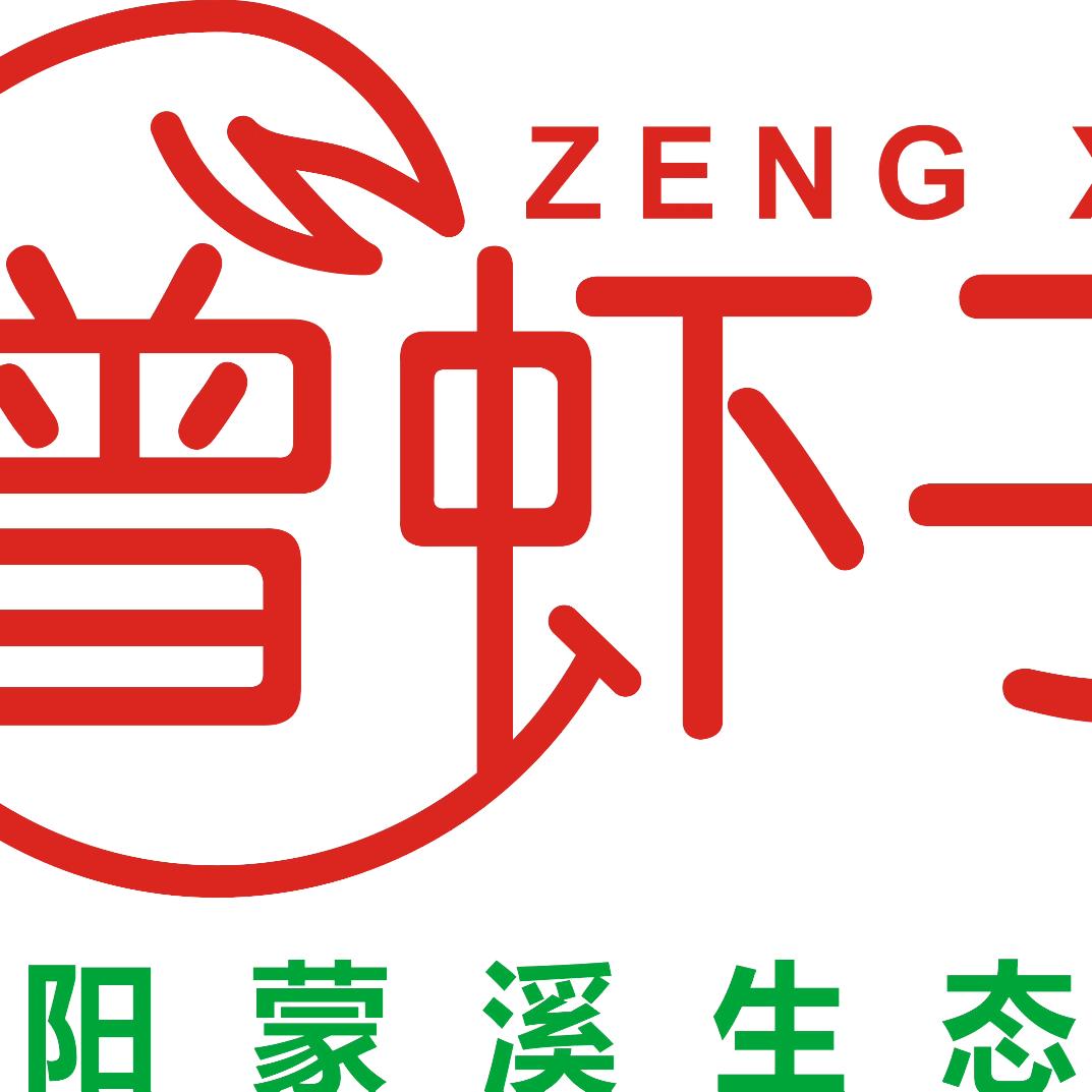 蒙溪生态小龙虾产地直销