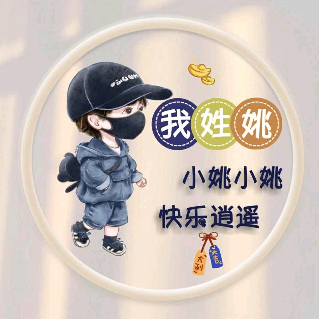 ༽ཽ²º²⁵༼ཽ与༉烟诉心事༻