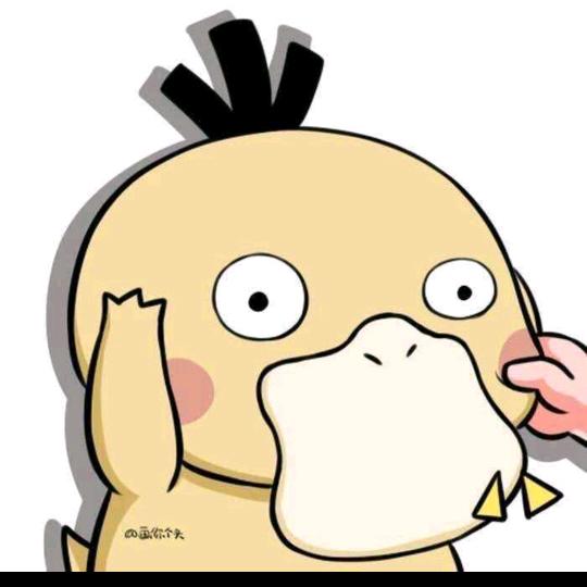 烦