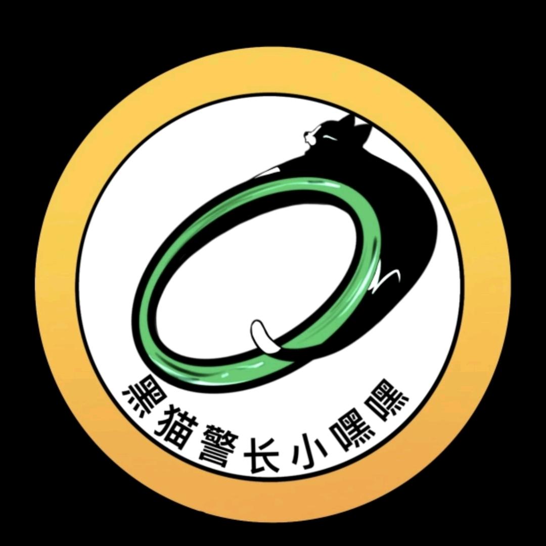 黑猫警长小嘿嘿