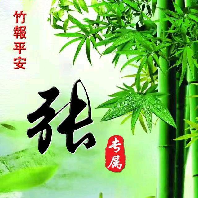 家合万事兴