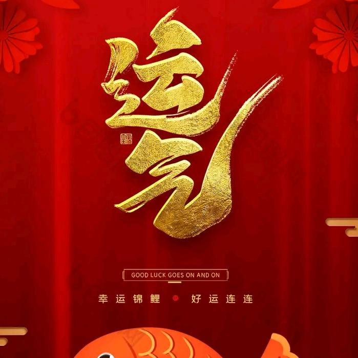 西门庆