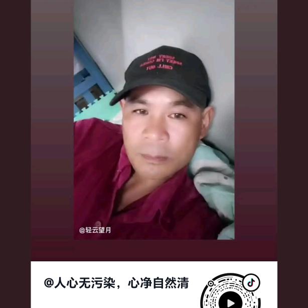 信念有色