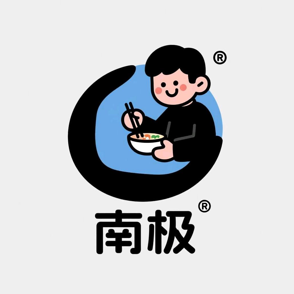 南极厨房