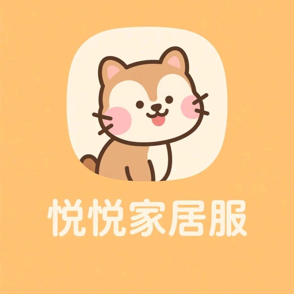 悦悦家居服工厂店