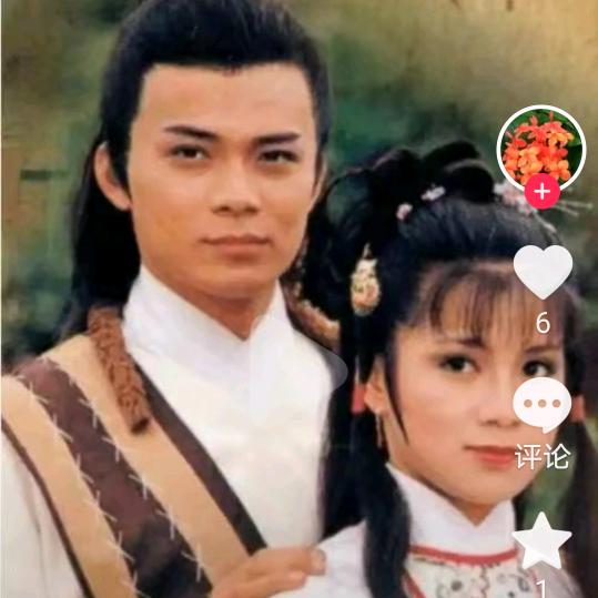 華山论劍