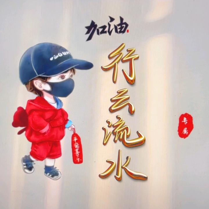 ꧁প᪲吉祥ℳ如꧔ꦿ意᭄💞༊💘⛳