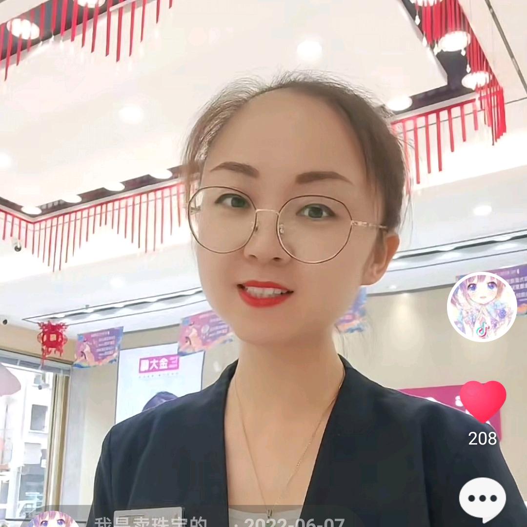 传递爱❤️的天使👼珠宝人（拒绝连赞）