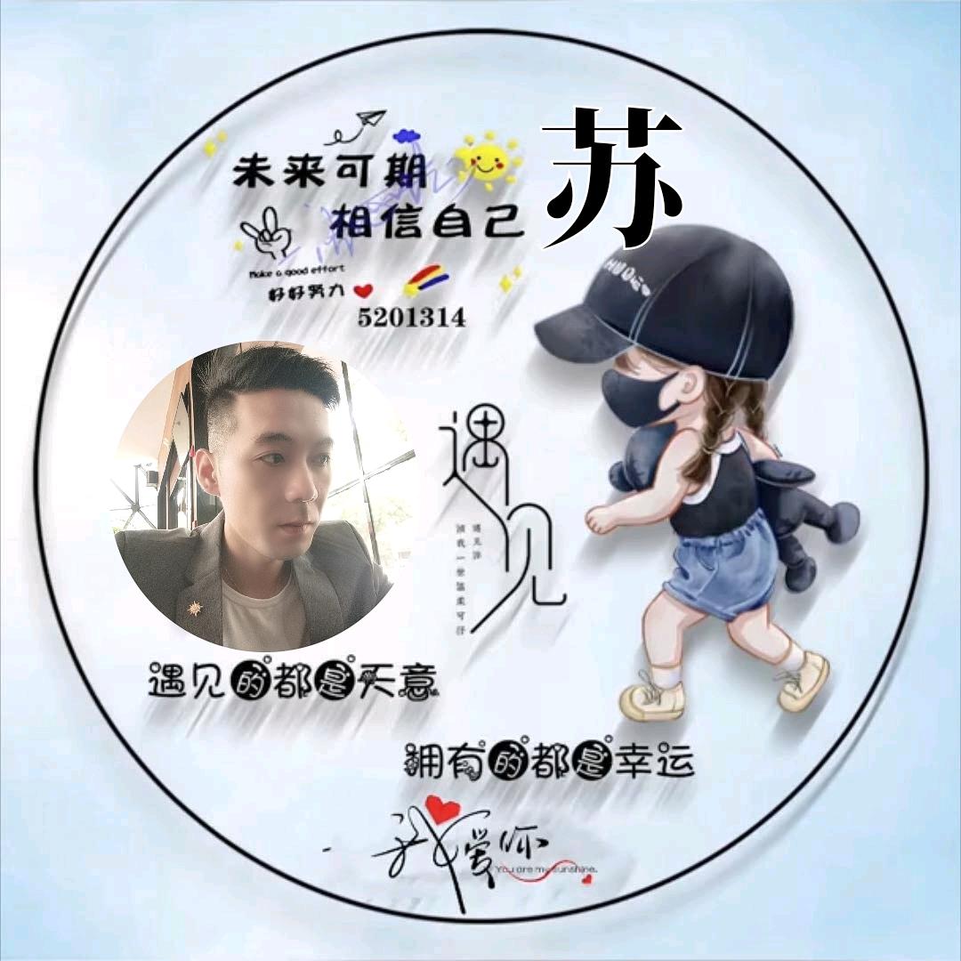 朙祗為鉨丶