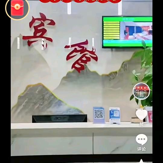 南阳琴姐  晚上 10：10  大号播