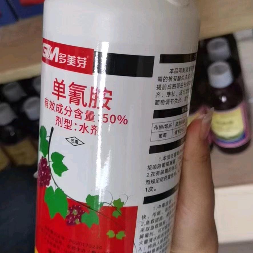 陕西果臻美农化有限公司