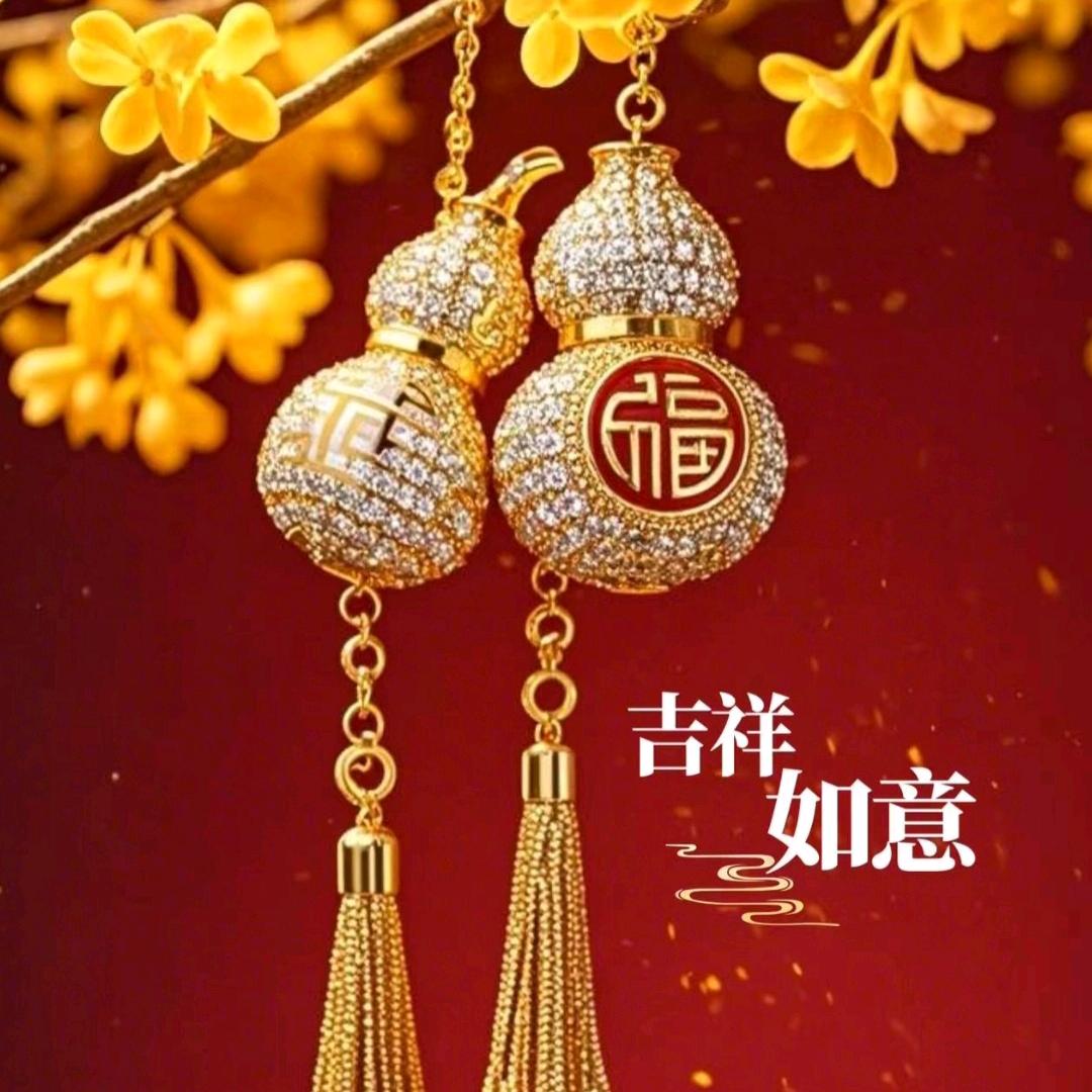 吉祥严选