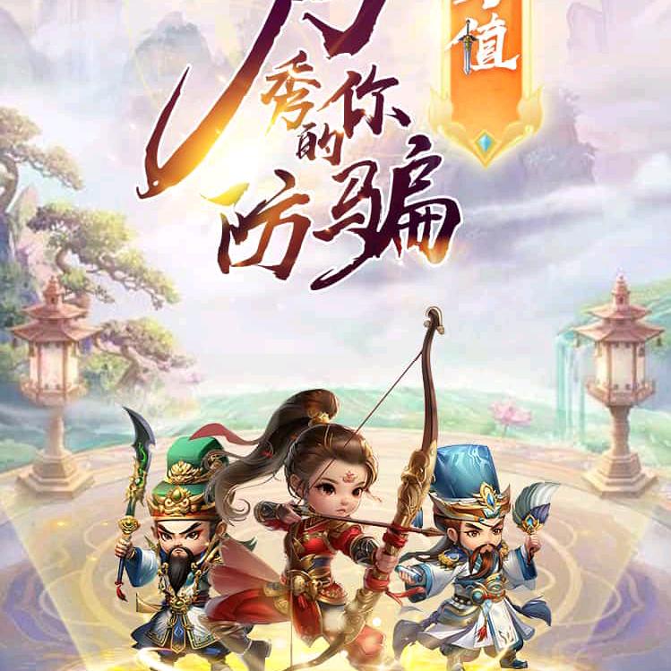 为明天而奋斗