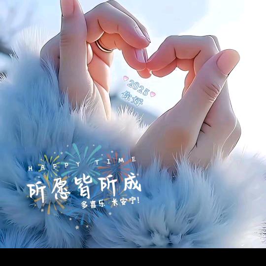 相识❤️‍🩹是缘