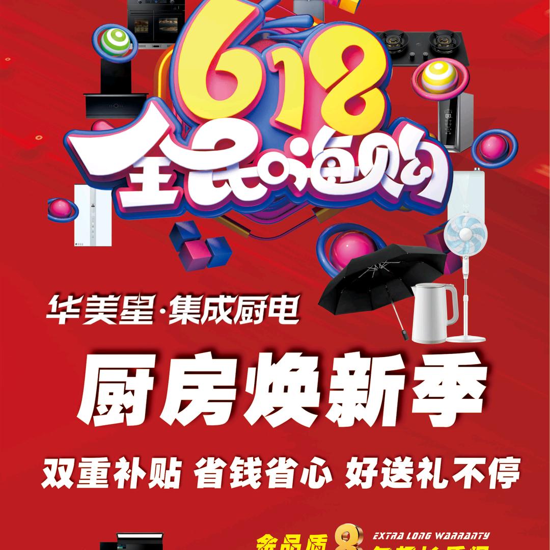 开心的笑
