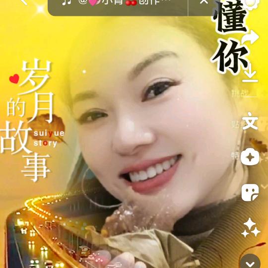 鱼那么信任水！水却煮了鱼！