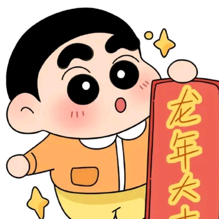 你真我就真，你假我转身