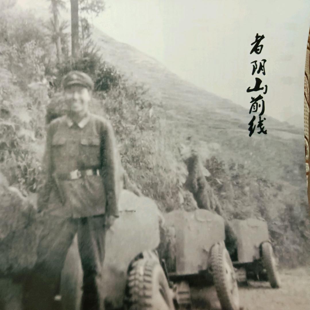 曾经的参战老兵