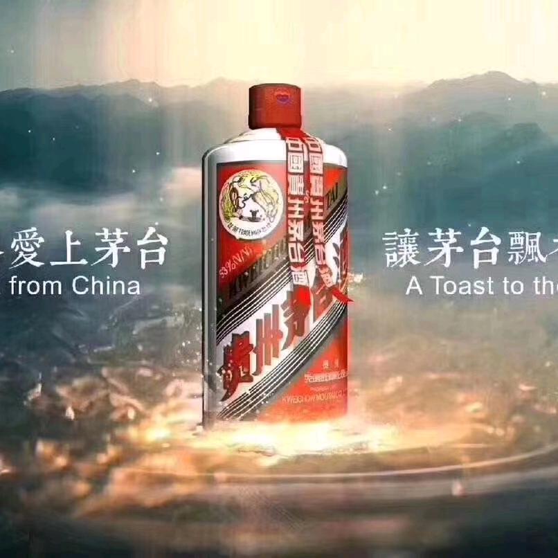 贵州醉泱酒业