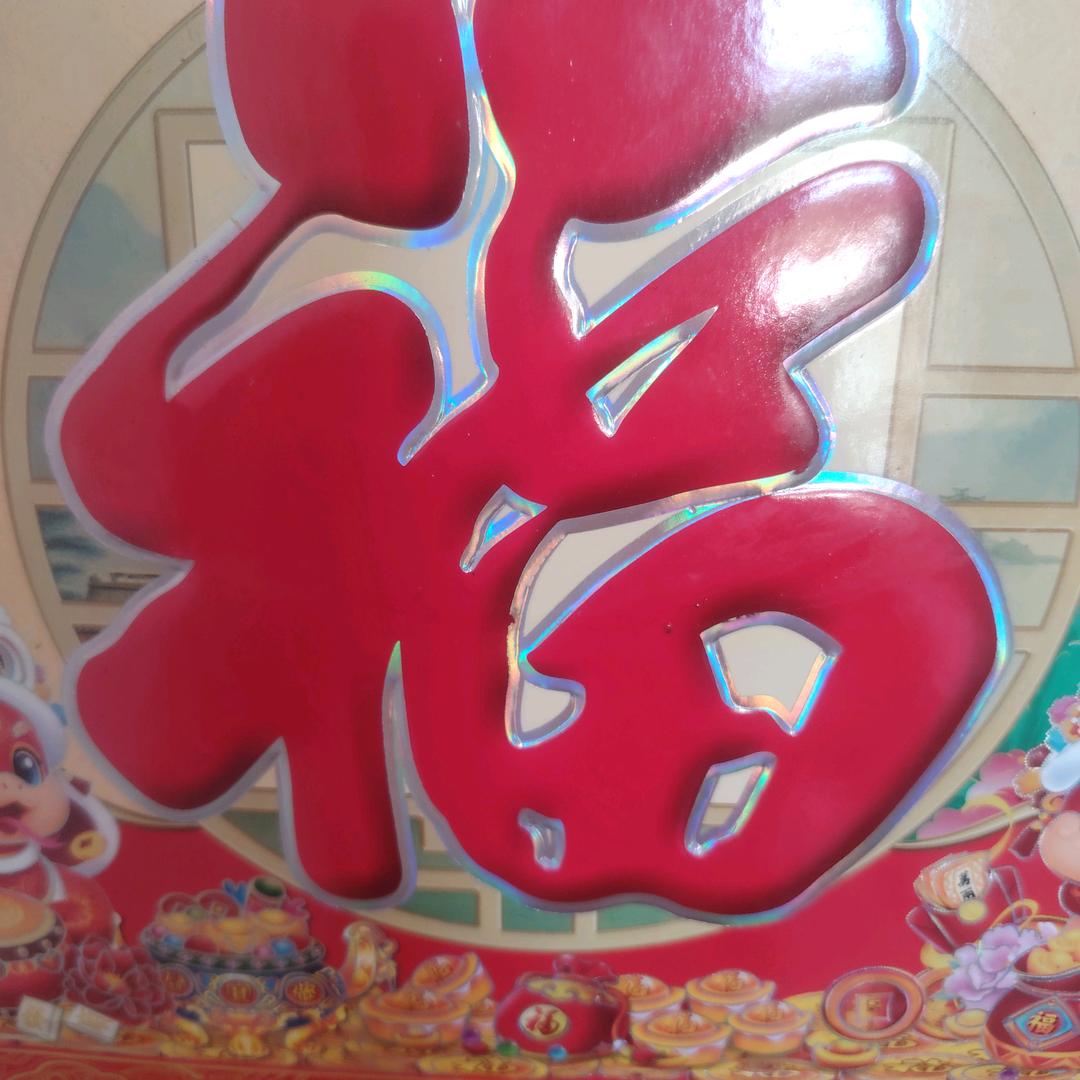 起美