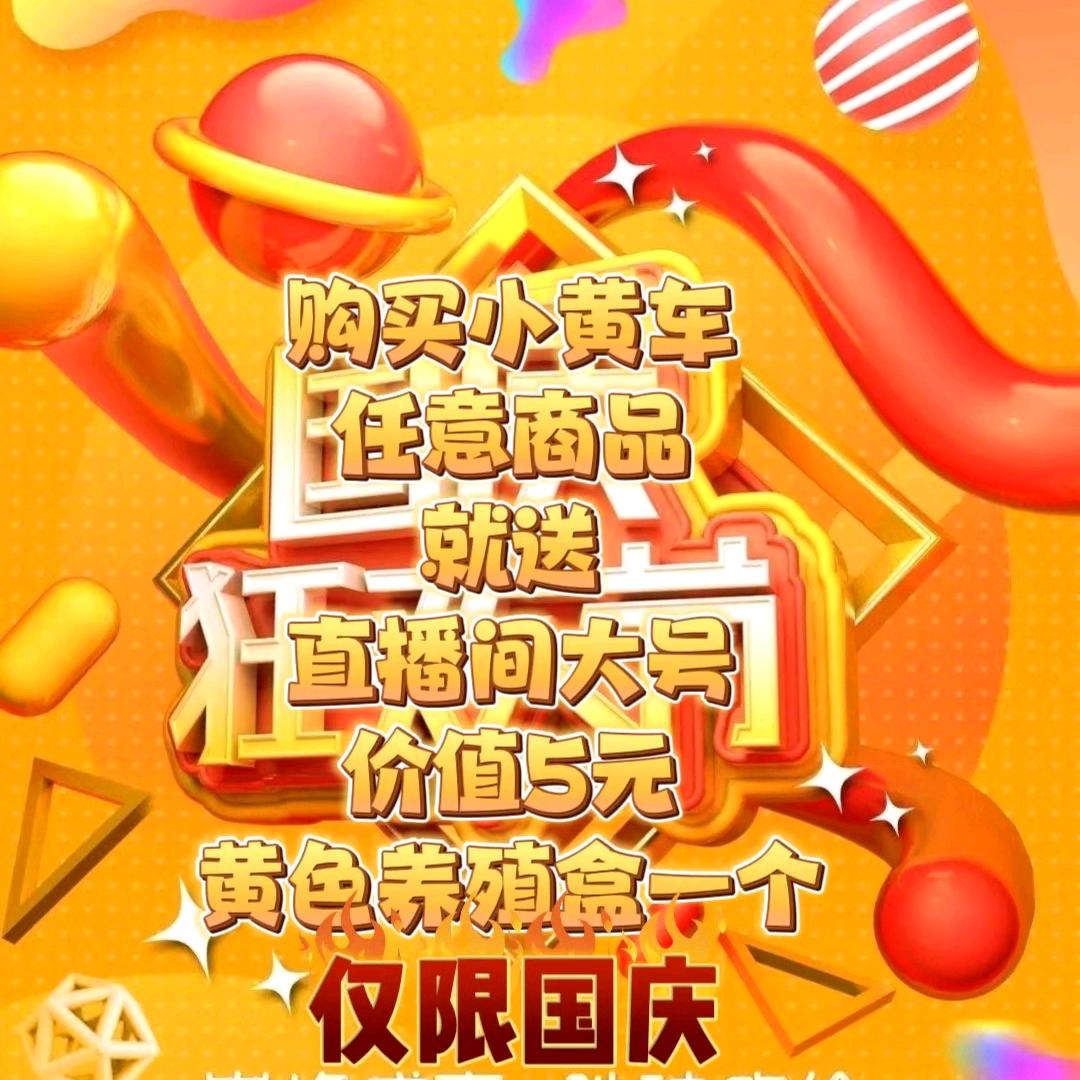 翘楚生态养殖
