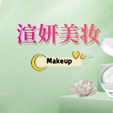 抖音百货分享