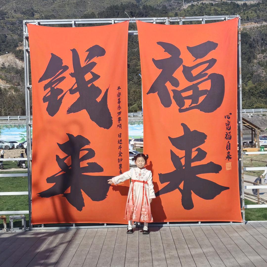 秋风很甜