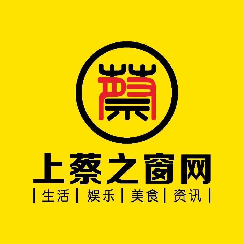 小蔡哥
