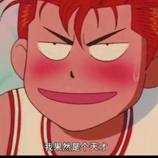 值得