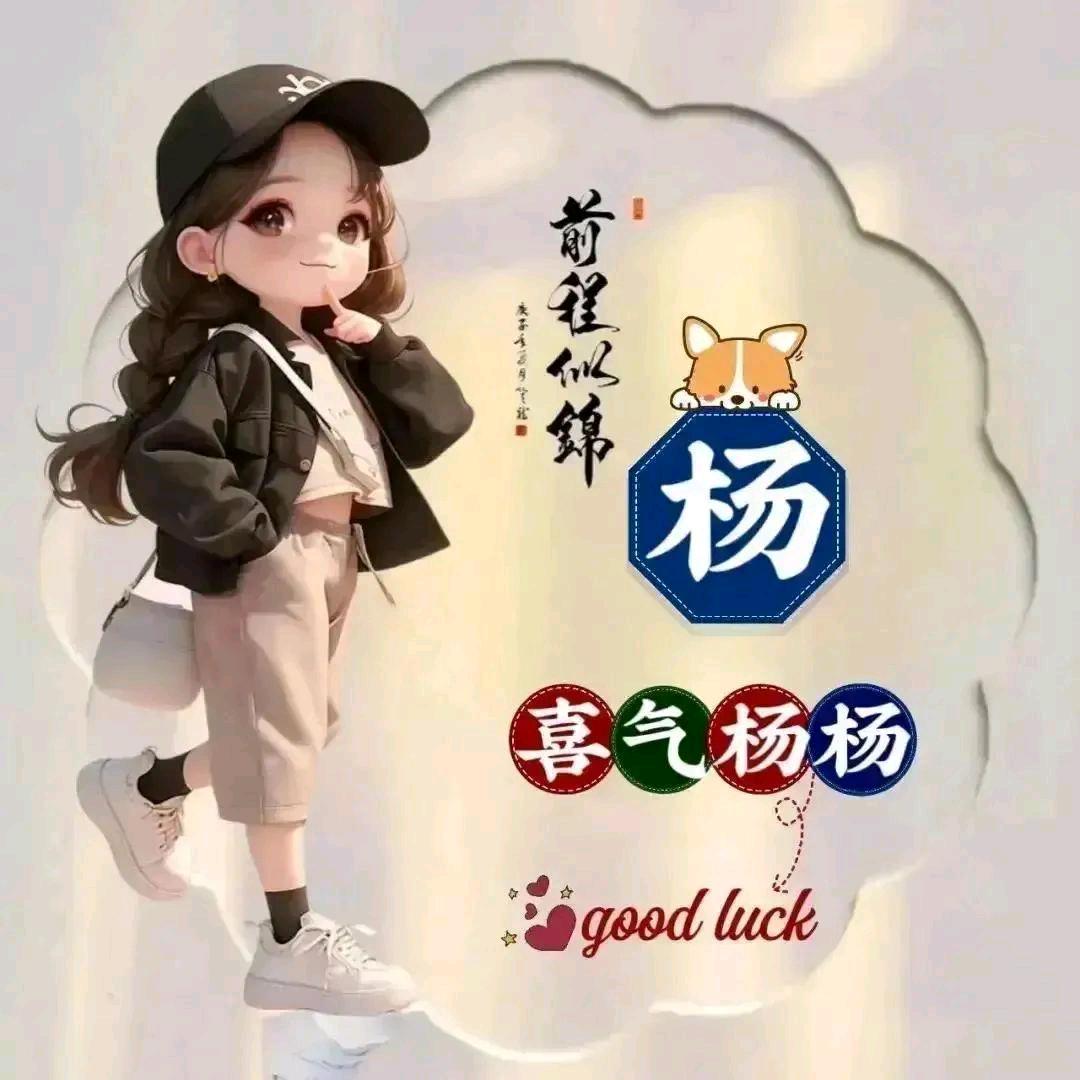 老虎哥