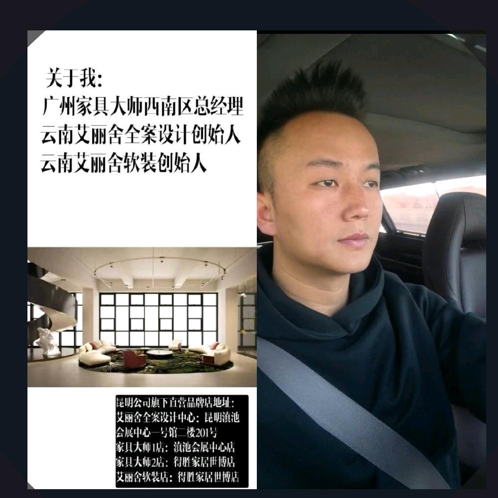 艾丽舍全案设计