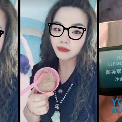 御美翠十堰市美容护肤中心