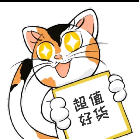 瑞毅好物分享