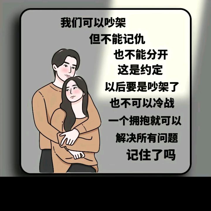 情深似杨过