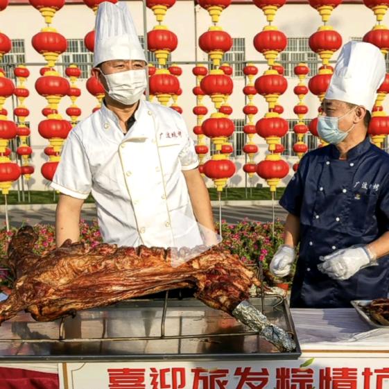 广波坑烤
