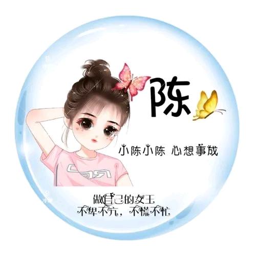 婉瑜