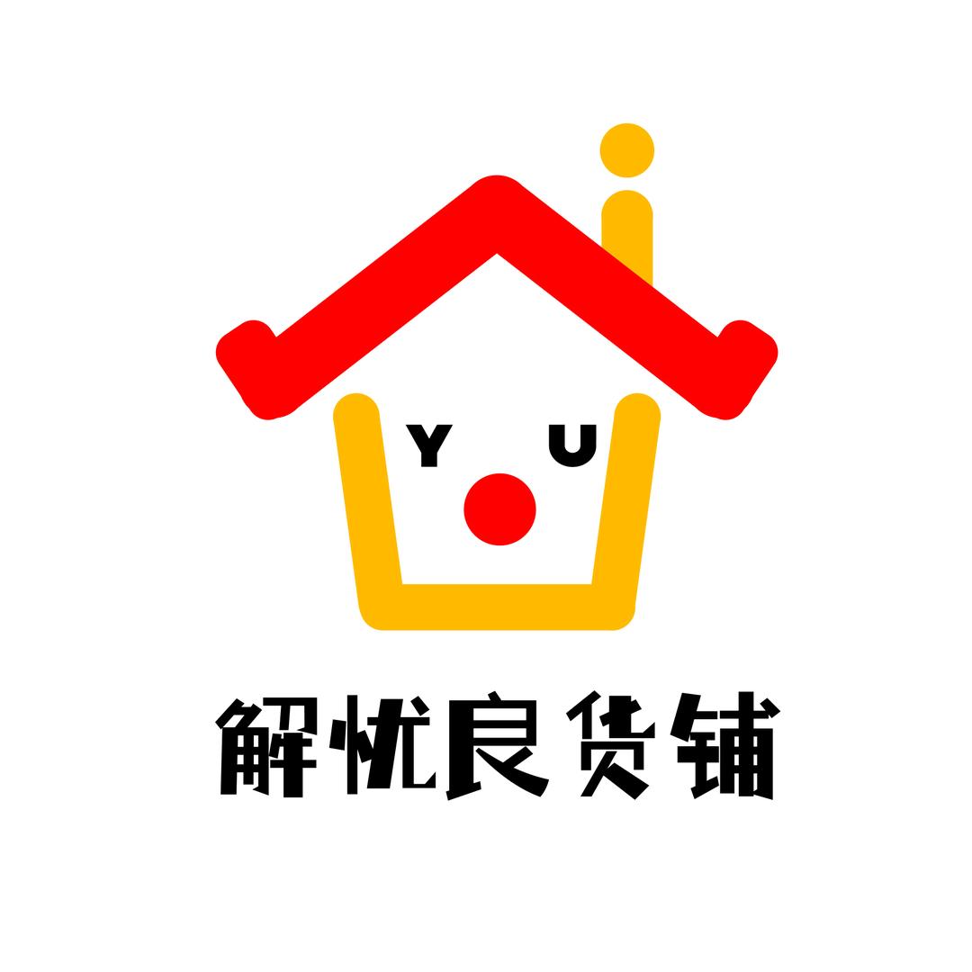 解忧良货铺