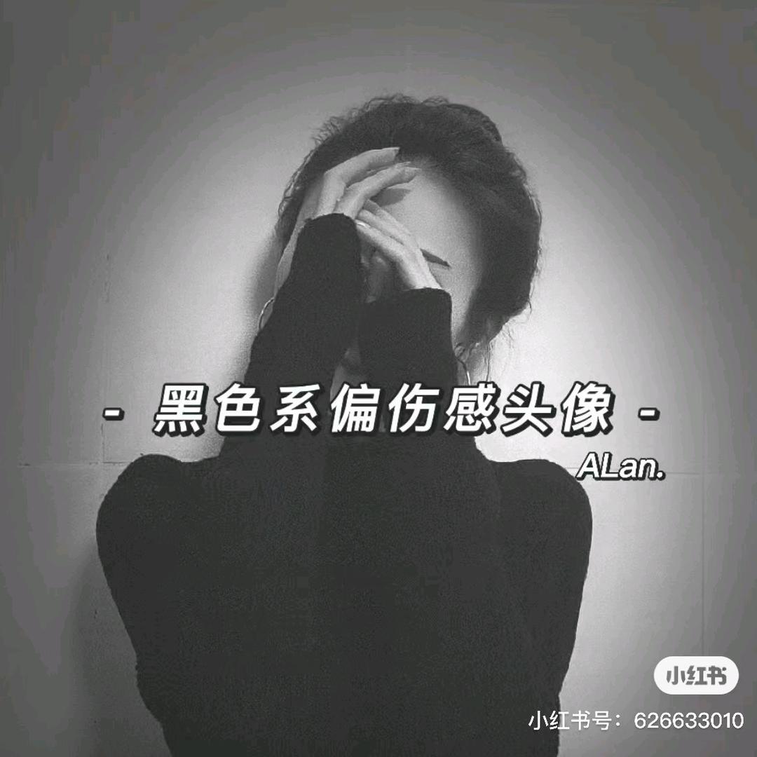 潮湿的心