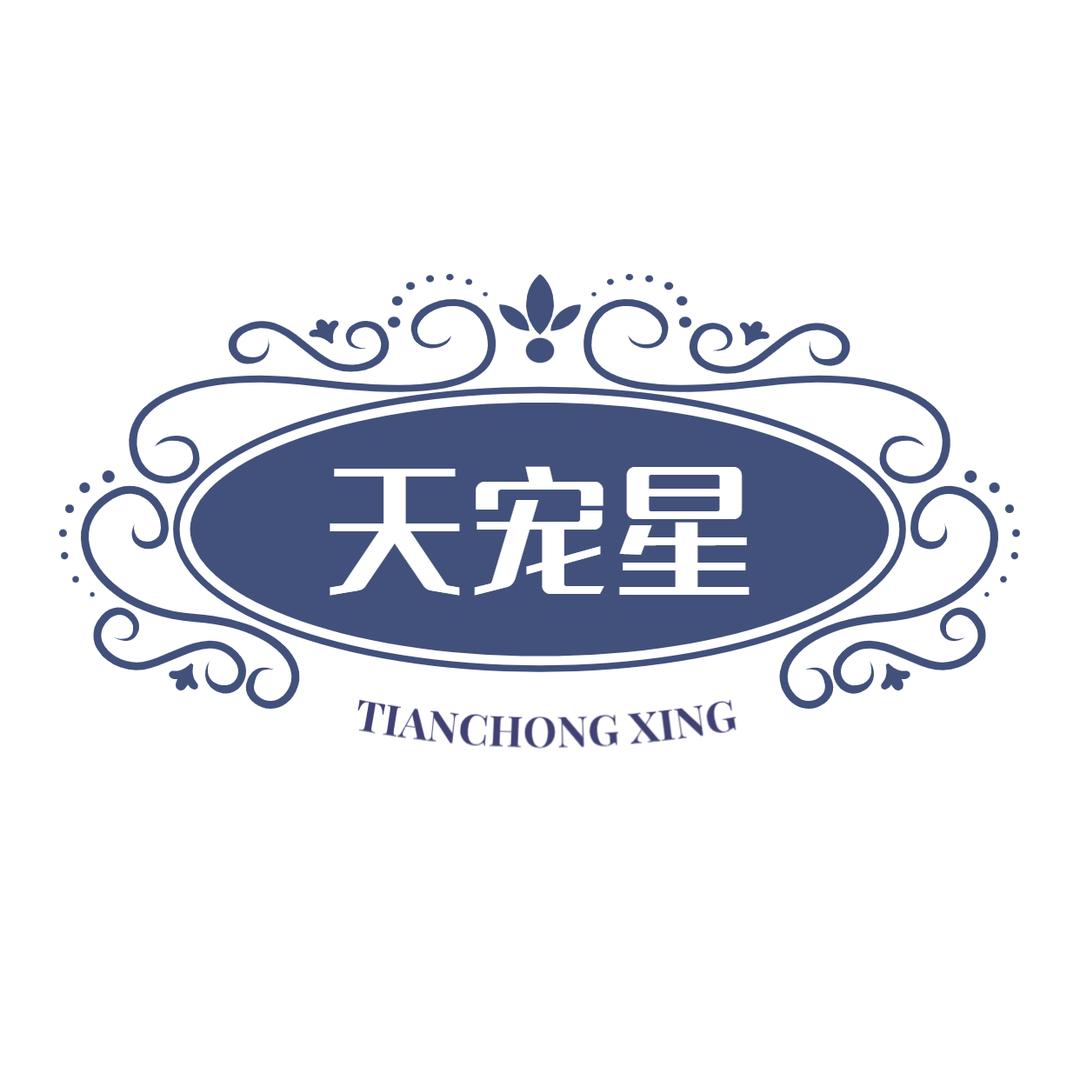天宠星宠物食品