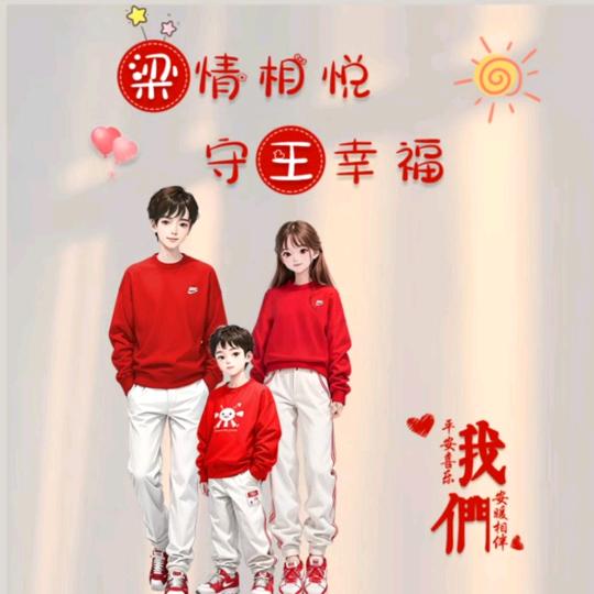 大，大