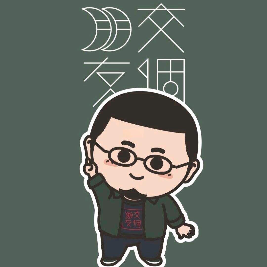 交个朋友～直播好物精选