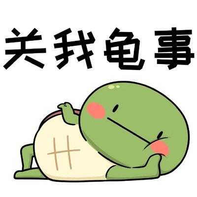 乌衣师兄