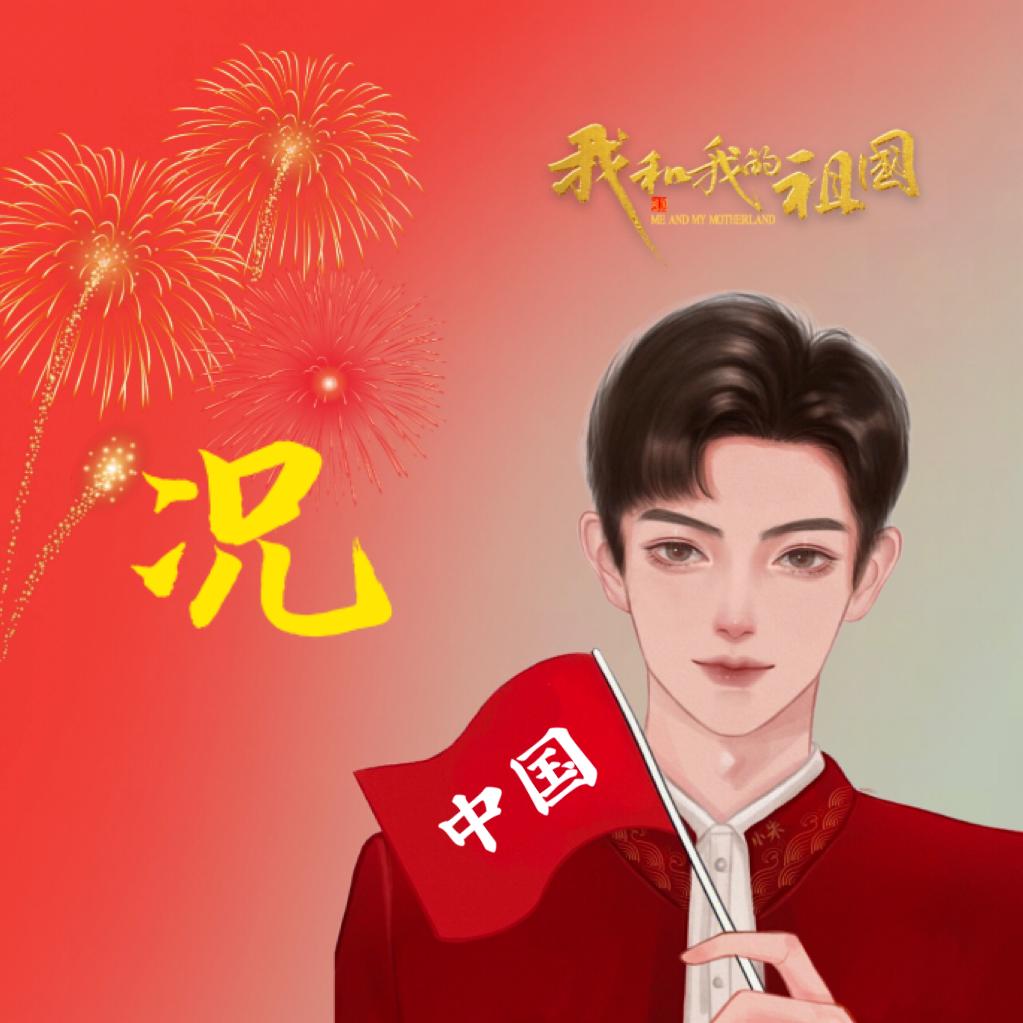 乐乐呵呵