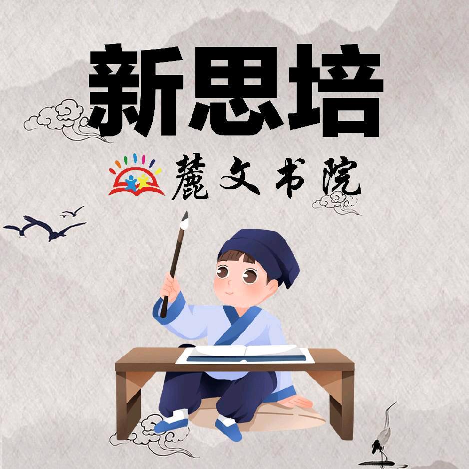 生活明朗 万物可爱
