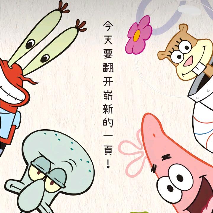 长大了。