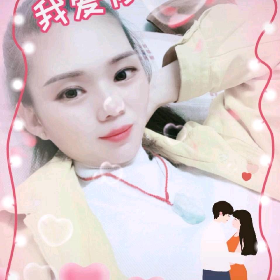 开心静好