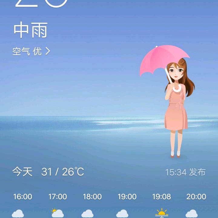 司广远