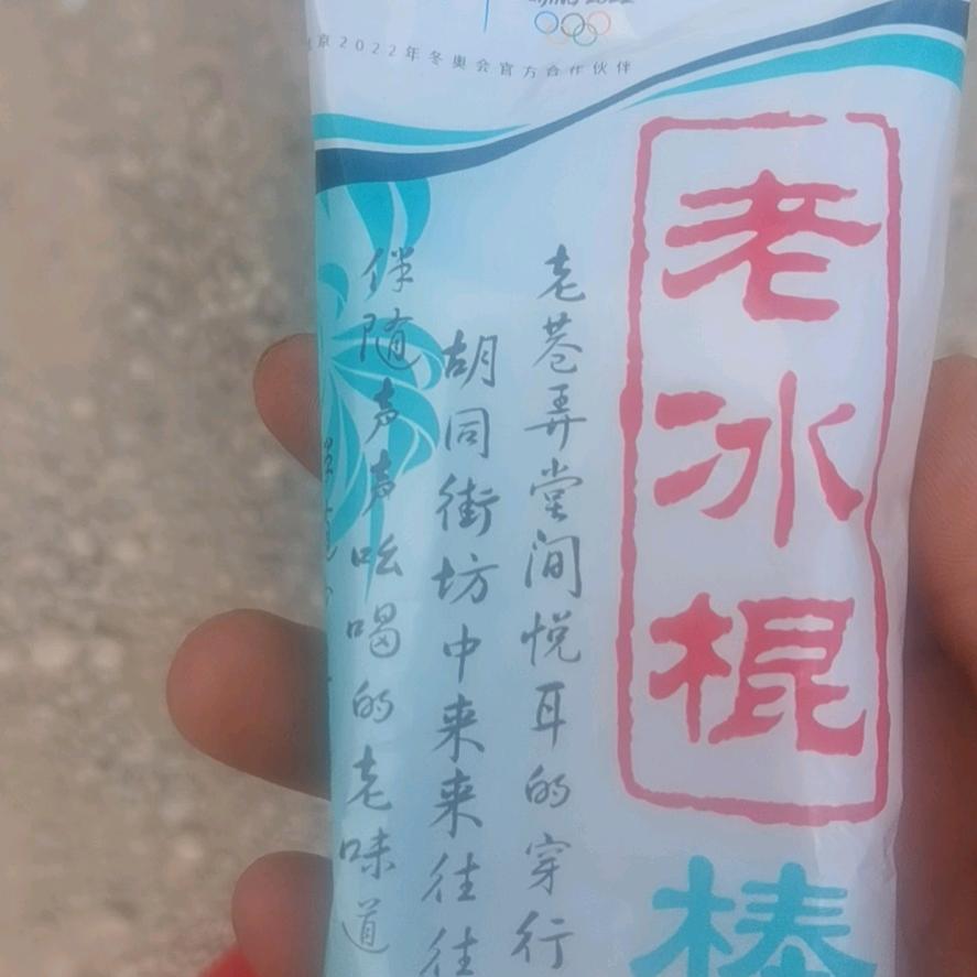 大河向东流先生