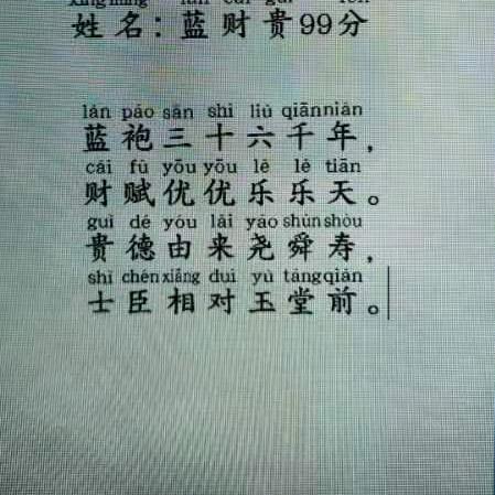 善道造福自已